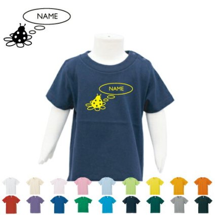 「てんとうむし」名入れTシャツ/ベビー服、キッズ服、お名前、ネーム、子供服、キッズウェア、こども服、入園、入学、新学期、幼稚園、保育園、小学校、ベビーウェア、入園祝い、入学祝い、お祝い、ギフト