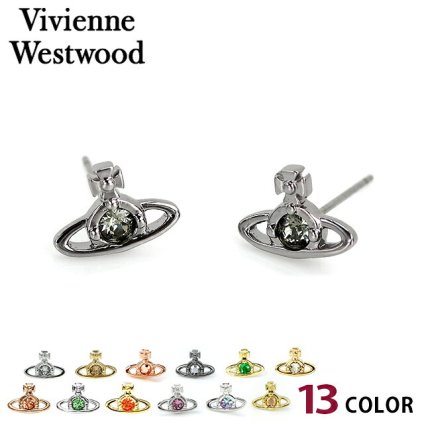 ヴィヴィアン ウエストウッド ピアス メンズ レディース ユニセックス Vivienne Westwood ナノ ソリティア アクセサリー ビビアン ジュエリー ブランド