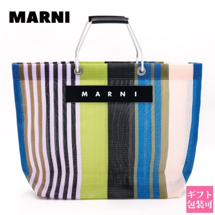 マルニ MARNI トートバッグ マルニマーケット フラワーカフェ ストライプバッグ ミレー SHMHR08A01 TN296 STV35 メッシュ レディース 大容量 軽量 ブランド 新品 ギフト プレゼント