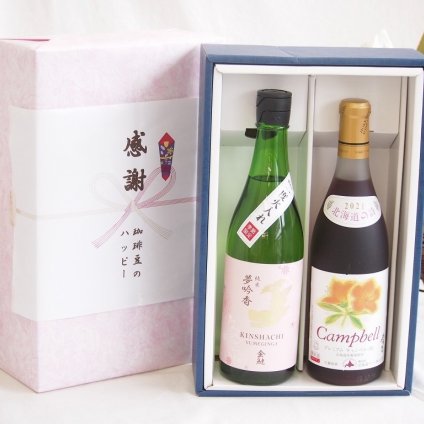 感謝の贈り物ボックス 日本酒やさしい純米酒と国産ワインセット(北海道の詩 プレミアムキャンベル赤ワイン 甘口(北海道)720ml金鯱 吟醸香 純米酒 花ラベル(愛知県)720ml