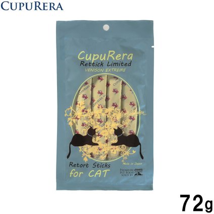 クプレラ CUPURERA レティック ベニソンエクストリーム・キャット 国産 猫用おやつ 72g