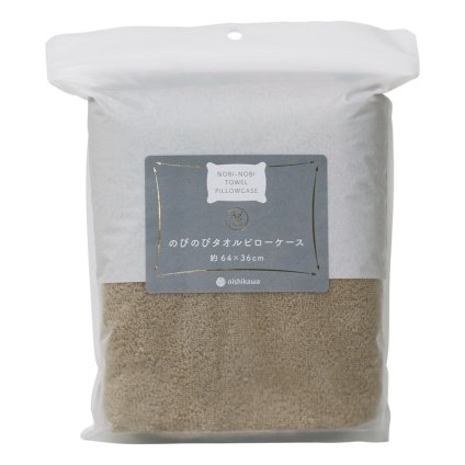 nishikawa のびのびタオルピローケース ベージュ  ／枕・抱き枕 寝具 住まい・家具 敬老の日 プレゼント ギフト お彼岸 お供え 秋 2026 送料無料 ギフト プレゼント プチギフト 内祝い 快気祝い 出産祝い 結婚祝い 引出物 新築祝い お返し