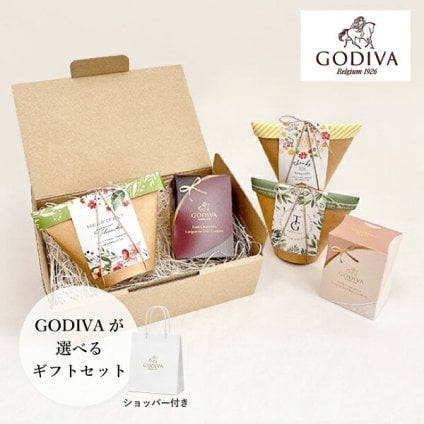 【PIARY限定】選べるGODIVAとフルーツティーセット(godiva ゴディバ チョコレート ギフト プレゼント 贈り物 お祝い 内祝い 結婚祝い 結婚内祝い 出産内祝い 手土産 お返し お礼 快気祝い 退職祝い 引越祝い 詰め合わせ 挨拶)