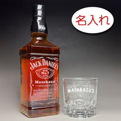 【名入れ彫刻 × ジャックダニエルとカット調 ロックグラス(ウイスキーグラス) / アルスター / オリジナルデザイン / １脚 ギフトセット / 紺ギフト箱】JACK JANIEL'S 名入れ ウイスキー 名前入り 名前入れ オリジナル プレゼント ラベル ボトル ギフト レリーフ