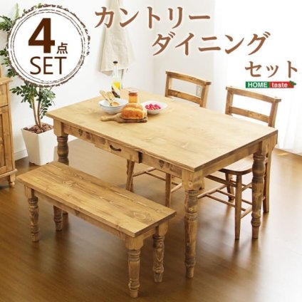ダイニング家具 ダイニング ダイニングセット カントリーダイニング 4点セット ベンチ テーブル チェア 天然木 食卓 カントリー調 北欧風 ナチュラル パイン材 カフェ風