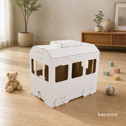 hacomo ダンボール電車[電車 おもちゃ 工作キット 知育玩具 段ボール ハコモ ダンボール 工作 子供 室内遊び 組み立て 乗り物 幼稚園 小学生 自由研究 プレゼント 誕生日 キッズ 秘密基地 ごっこ遊び 簡単 リサイクル エコ]