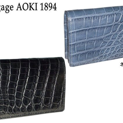 正規品 メンズ レディース 青木鞄 アオキ あおきかばん あおき Luggage AOKI 1894 クロコダイル 名刺入れ Matt Crocodile 2480 2505 ワニ わに 鰐 本皮 最高級品 aoki08 旅行 ギフト