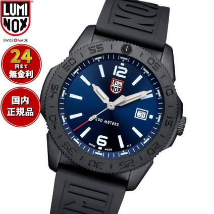 ルミノックス LUMINOX SEA SERIES PACIFIC DIVER 3120 SERIES 腕時計 メンズ ダイビングウォッチ 3123.B