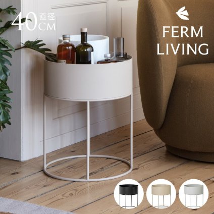 ferm LIVING ファームリビング プラントボックス ラウンド プランター 北欧小物入れ 収納 北欧雑貨 インテリア 雑貨　おしゃれ 収納 キッチン 植木鉢 鉢 スタンド 正規輸入品