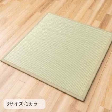 敷物 ユニット畳 『Ｆやわら』 日本製　82×82cm 6枚組