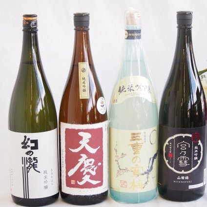 華やかに香り純米吟醸4本セット(丸彦酒蔵三重の寒梅 純米吟醸 (三重県) 早川酒造部天慶 純米吟醸 (三重県) 皇国晴酒造幻の瀧 純米吟醸 (富山県) 宮崎本店宮の雪 純米吟醸 (三重県)) 1800ml×4本
