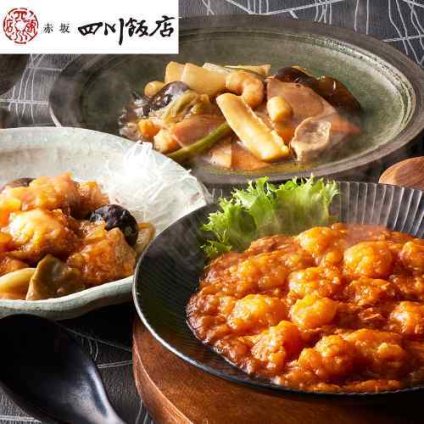 東京 赤坂四川飯店 監修 中華惣菜 人気 3種 5食 セット 乾焼蝦仁 エビチリソース 本格 八宝菜 酢豚 冷凍 中華料理 お取り寄せ グルメ ギフト 熨斗 のし対応 詰め合わせ 惣菜 おかず 簡単調理 湯煎 温めるだけ