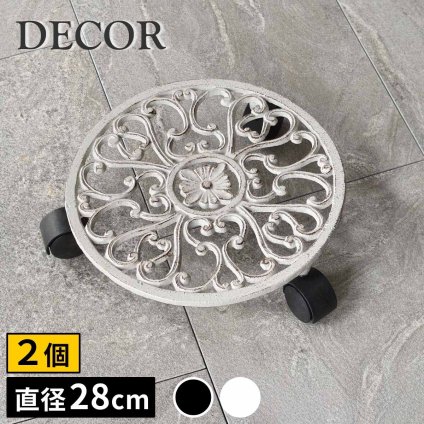 ガーデン エクステリア アイアン製プランタースタンド キャスター付 28cm「DECOR」(デコール) 2個セット IF-N0036-2P 花台 鉢置き 鉢 プランター フラワースタンド スタンド ボード 鉄製 スチール おしゃれ 新生活