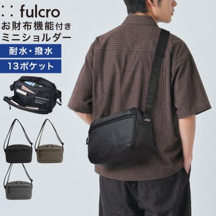 ショルダーバッグ メンズ fulcro フルクロ Explorer stride fia-3011 耐水 撥水 A5収納 財布機能 小さめ 斜めがけ ポケットたくさん ミニショルダーバッグ お財布ショルダー 斜めがけバッグ サブバッグ カバン 大容量 おしゃれ シンプル ブラック ブラウン グレー 通勤 旅行