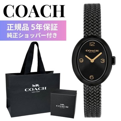 コーチ 腕時計 レディース 正規品 5年保証 サミー 小ぶり 軽量 メッシュベルト スライド式 上品 おしゃれ 女性 彼女 妻 母 娘 誕生日 記念日 プレゼント ギフト 純正ショッパー付き COACH SAMMY 成人 卒業 入学