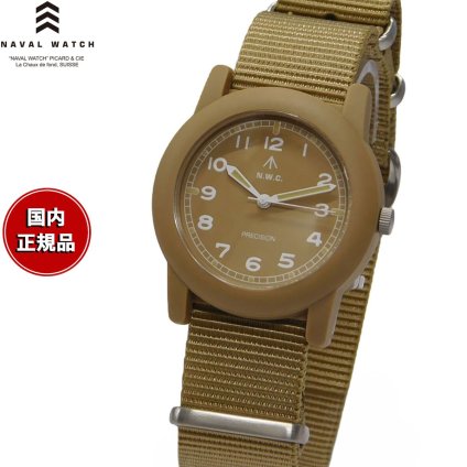 ナバルウォッチ NAVAL WATCH 腕時計 メンズ レディース ミリタリー Camper TYPE ベージュ Mil.-08ca-BE【2026 新作】
