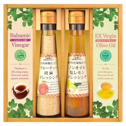 飛騨高山ファクトリー すこやかドレッシングとオリーブオイル&ビネガー  ／ドレッシング 調味料 食品 敬老の日 プレゼント ギフト お彼岸 お供え 秋 2026 送料無料 ギフト プレゼント プチギフト 内祝い 快気祝い 出産祝い 結婚祝い 引出物 新築祝い お返し