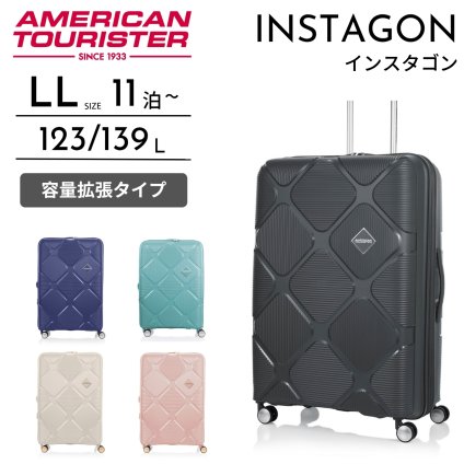 アメリカンツーリスター　インスタゴン　スピナー81　スーツケース　LLサイズ　サムソナイト