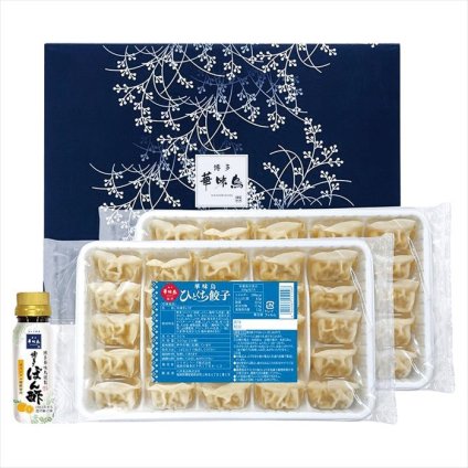 送料無料 お歳暮　博多華味鳥監修 華味鳥ひとくち餃子セット HG-D3 ※11/2以降の出荷予定となります。北海道・沖縄・離島は配達不可 全国送料無料 お歳暮ギフト 早割 お歳暮2026 御歳暮 御見舞 お見舞い お取り寄せ グルメスイーツ