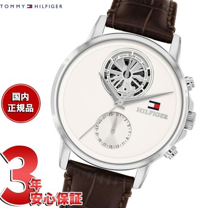 【選べるノベルティー付き】トミーヒルフィガー TOMMY HILFIGER 腕時計 メンズ デイデイト STEWART 1710746【2026 新作】
