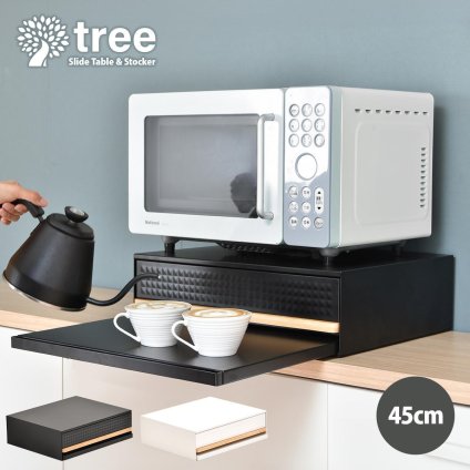 TREE  家電下引き出し収納スライドテーブル TRKS0243 レンジ下収納  キッチン収納 シンプルスタイル モダン 角型 スチール おしゃれ 幅45cm 奥行39cm 高さ14cm