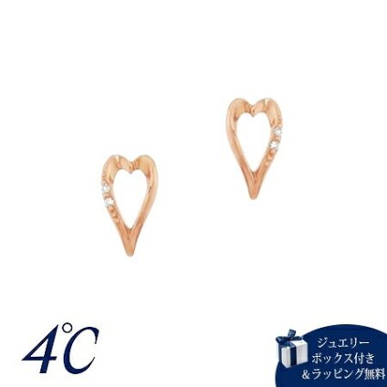 【無料ラッピング】  ヨンドシー 4℃ K10ピンクゴールド ピアス ダイヤモンド ブランド 正規品 新品 ギフト プレゼント 人気 おすすめ 誕生日 記念日 クリスマス 送料無料