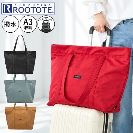 トートバッグ ルートート ROOTOTE SCグランデジップ 3707 レディース メンズ 大きめ 軽量 ファスナー付き 大容量 無地 キャリーオン 肩掛け A4 A3 入る 撥水 ナイロン 旅行 1泊2日 アウトドア キャンプ シンプル おしゃれ かわいい 黒 ブラック グレー ブラウン 赤 レッド