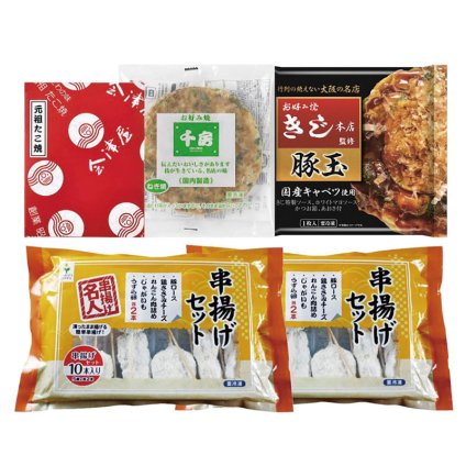 ザ・大阪!粉もん&串カツ食い倒れセット[5品] (6607-50) [お中元][お歳暮] ※送料無料(北海道・沖縄・離島への配送不可)