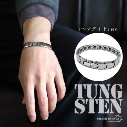 タングステン 傷つかない 磁気ブレスレット メンズブレスレット メタルブレスレット ヘマタイトビーズ 硬い 重厚感 シルバー 磁力 磁石 普段使い 男性 金属アレルギー対応