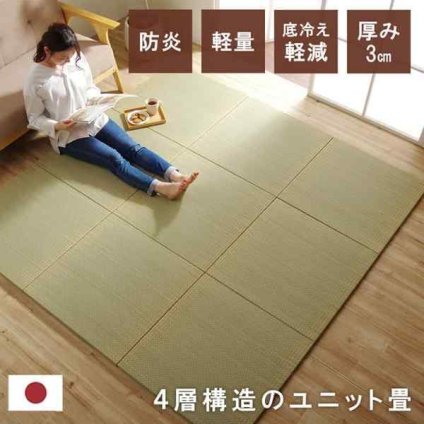 国産 い草 日本製 置き畳 ユニット畳 簡単 和室 4層 約70×70×3cm 単品