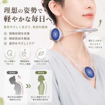 ネックサポーター ストレートネック対策 首サポート スマホ首 角度調節 軽量 折りたたみ テレワーク 読書 ゲーム 持ち運び便利