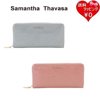 【無料ラッピング】 サマンサタバサ Samantha Thavasa 長財布 スクリッタ柄 エナメル レディース ブランド 正規品 新品 ギフト プレゼント 人気 おすすめ 誕生日 記念日 クリスマス 送料無料 stv521948