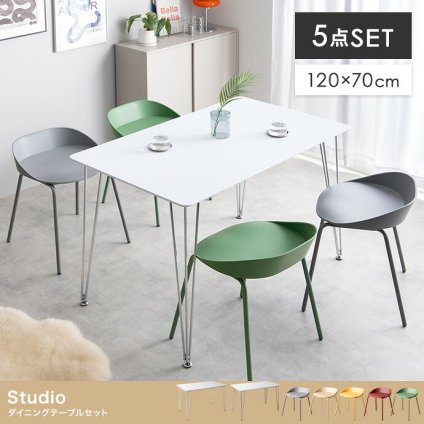 ダイニング家具 ダイニングセット ダイニングテーブルセット 4人用 4人掛け 5点セット ダイニングチェア 4脚セット 椅子 イス 食卓テーブル 長方形 角形 白脚 シルバー脚 かわいい ファミリー向け 家族 リビング