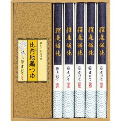無限堂 稲庭饂飩 比内地鶏つゆ [26-0479-056] MU20 稲庭うどん 詰め合わせ 伝統製法 手延べ 細麺 コシ のどごし 比内地鶏つゆ付き お中元 お歳暮 ギフト 内祝い お返し 贈り物 プレゼント グルメ 帰省 土産 手土産