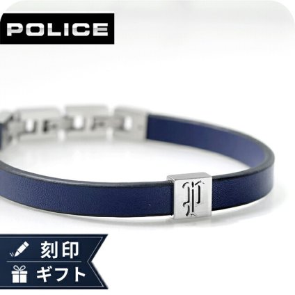 ポリス ブレスレット メンズ ブランド POLICE インターステラー GB0077905 ブルー シルバー アクセサリー
