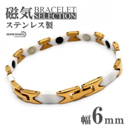 磁気ブレスレット ステンレス セラミック ビーズ gold white ゴールド ホワイト 磁力 磁石 男性 金属アレルギー対応 メンズ