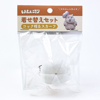 はむにぎり 着せ替えセット コックセット ピンク りぶはあと