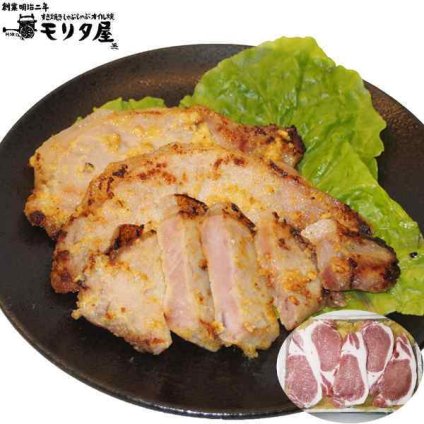 京丹波高原豚 味噌漬け 豚ロース 450g 5枚 京都府産 ブランド豚 銘柄豚 豚肉 国産 高級 ギフト プレゼント 贈り物 御歳暮 お歳暮 御中元 お中元 内祝い 御祝 お取り寄せ グルメ 惣菜 おかず 冷凍