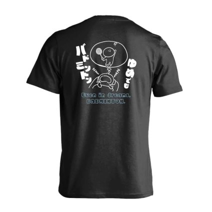 バドミントン Tシャツ 半袖 メンズ ウェア レディース 練習着 ジュニア ドライ おもしろ tシャツ 速乾 名入れ スポーツ 女子 男子 チーム おしゃれ 文字入れ 「ゆめでもバドミントン」 アートワークスコウベ 【送料無料】