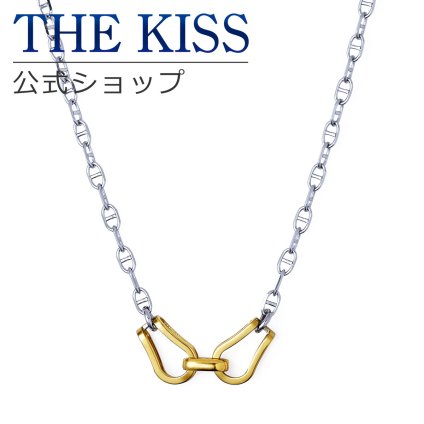 【ラッピング無料】THE KISS 公式ショップ 金属アレルギー対応 サージカルステンレス ユニセックス レディース メンズ ネックレス レディースアクセサリー 人気 ジュエリーブランド THEKISS プレゼント TPD2003SUS-YE アニバーサリー