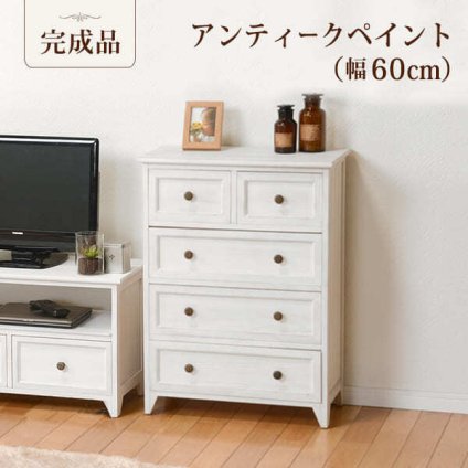 ラック フレンチ アンティーク風 ワイド チェスト 引き出し 5杯 リビング収納 完成品 木製 洋タンス 新生活 アンティーク家具 姫系家具