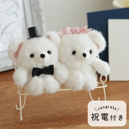 【電報 結婚式 ギフト】 ウェディング ドール ～ラーラミニ～｜結婚祝い ぬいぐるみ アニマル  動物 かわいい ふわふわ ウェルカムドール 犬 チワワ ギフト プレゼント 贈り物 送料無料【メッセージカード無料】 