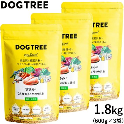 ドッグツリー ドッグフード（一般食） ササミと25種類のこだわり具材 成犬用 全犬種用 小粒タイプ 1.8kg（3パックセット） 国産 無添加