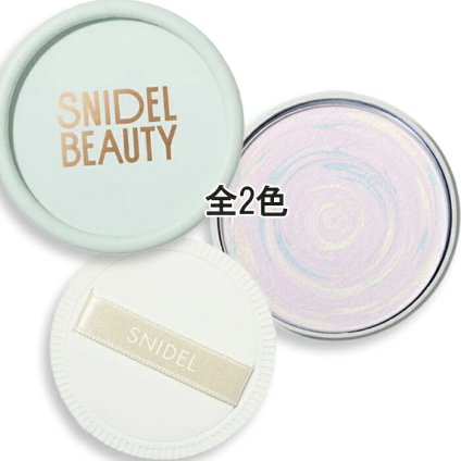SNIDEL BEAUTY(スナイデル ビューティ) ディライトフル スクープ ラージ（限定色）