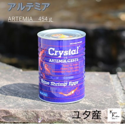 「ブラインシュリンプ　ユタ産 　1缶」　ブラインシュリンプ エッグ　454ｇ　魚のえさ　稚魚用飼料　アルテミア 卵  孵化率90％ アルテミア たまご 観賞魚用飼料 熱帯魚