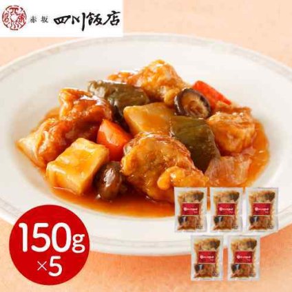 赤坂四川飯店 監修 酢豚 5個セット 150g×5袋 冷凍 中華惣菜 おかず 本格中華 中華料理 すぶた スブタ 豚肉 豚モモ肉 野菜 具だくさん 玉ねぎ 人参 たけのこ ピーマン しいたけ 甘酢 ケチャップ あん 時短 湯煎