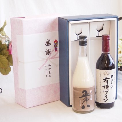 感謝の贈り物ボックス お米の旨みがギュッと五郎八と国産ワインセット(酸化防止剤無添加 契約農場の有機赤ワイン やや甘口(長野県)720ml菊水酒造五郎八(新潟県)720ml