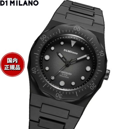 ディーワンミラノ D1 MILANO ポリカーボン カーボン ダイバー 腕時計 メンズ PDBJ01
