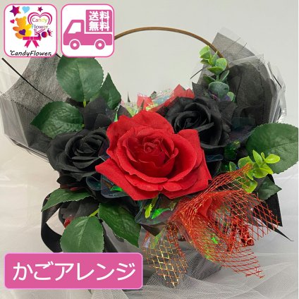 キャンディー フラワー アレンジ 送料無料 花 プレゼント 卒業 卒園 造花 かごアレンジ ギフト オレンジ ピンク 水色 花 誕生日 女性 母 祖母 女友達 退職祝い 上司 還暦祝い 結婚記念日 母の日 両親 お祝い 子供 子供会 贈り物 推し活 推しカラー