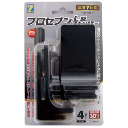 プロセブンL型ストッパー 耐震マット サーバー・プリンター・シュレッダー用